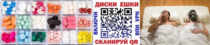 Ecstasy XTC гидра ссылка Азов купить наркоту