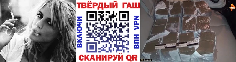 Гашиш 40% ТГК  цена   Азов 