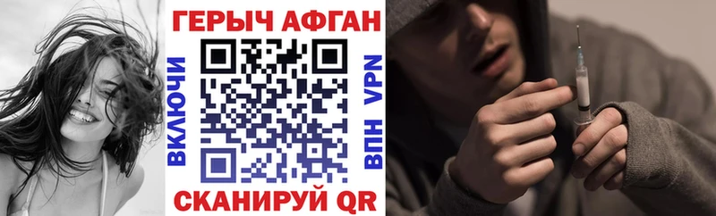это клад  OMG зеркало  Азов  где купить наркоту  ГЕРОИН Афган 