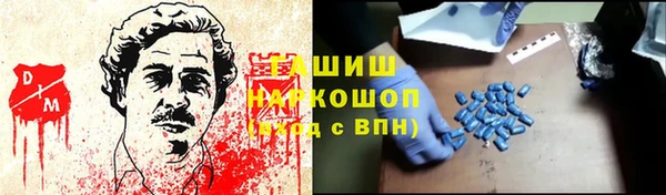 ПСИЛОЦИБИНОВЫЕ ГРИБЫ Абдулино