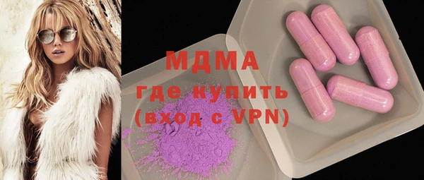 синтетический гашиш Абинск