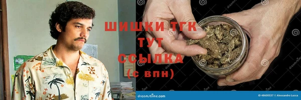 синтетический гашиш Абинск
