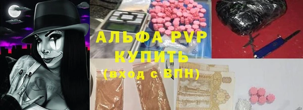 ПСИЛОЦИБИНОВЫЕ ГРИБЫ Абдулино