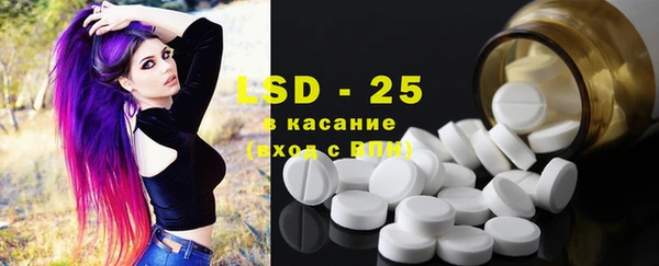 синтетический гашиш Абинск