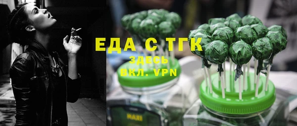 синтетический гашиш Абинск