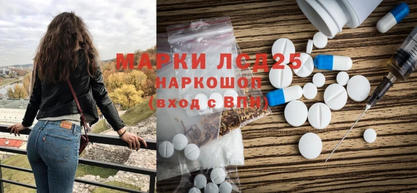 ПСИЛОЦИБИНОВЫЕ ГРИБЫ Абдулино