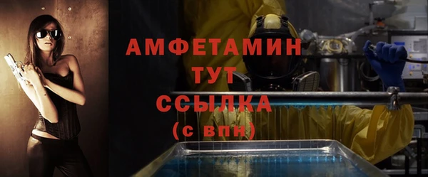 синтетический гашиш Абинск