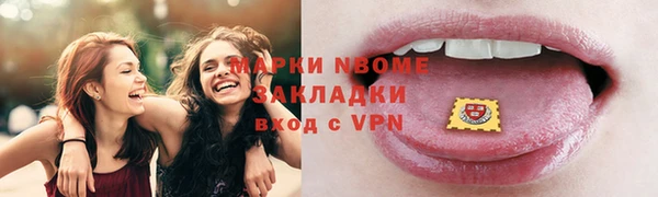 синтетический гашиш Абинск