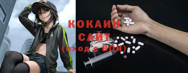а пвп мука Абаза