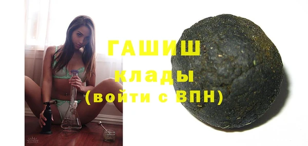 синтетический гашиш Абинск