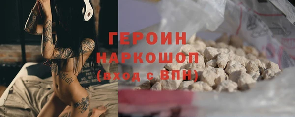 ПСИЛОЦИБИНОВЫЕ ГРИБЫ Абдулино