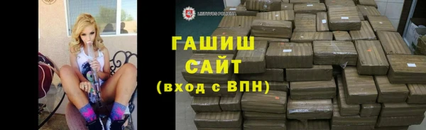 ПСИЛОЦИБИНОВЫЕ ГРИБЫ Абдулино