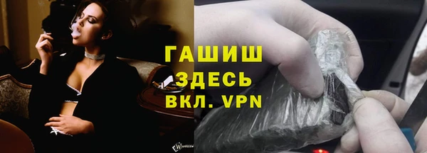 а пвп мука Абаза