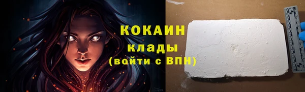 синтетический гашиш Абинск