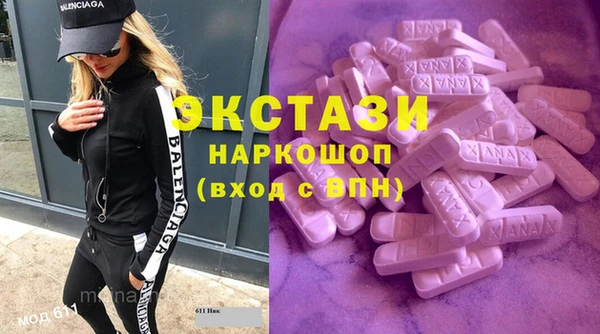 синтетический гашиш Абинск
