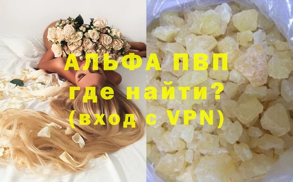 синтетический гашиш Абинск