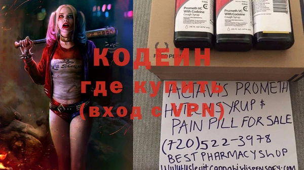 синтетический гашиш Абинск