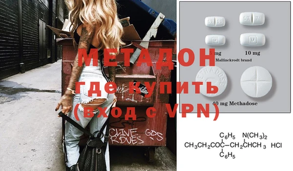 синтетический гашиш Абинск