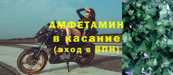 синтетический гашиш Абинск