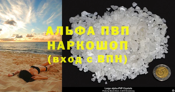а пвп мука Абаза