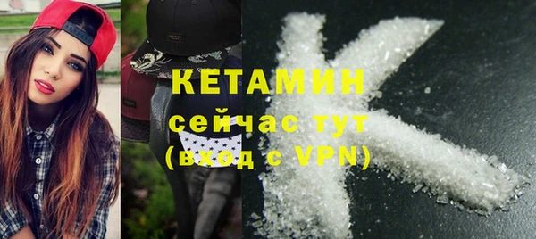 синтетический гашиш Абинск