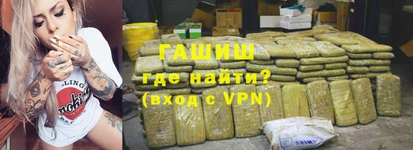 синтетический гашиш Абинск