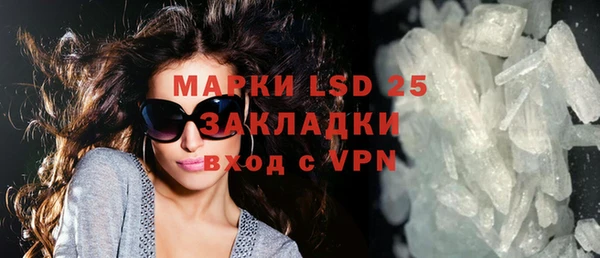а пвп мука Абаза