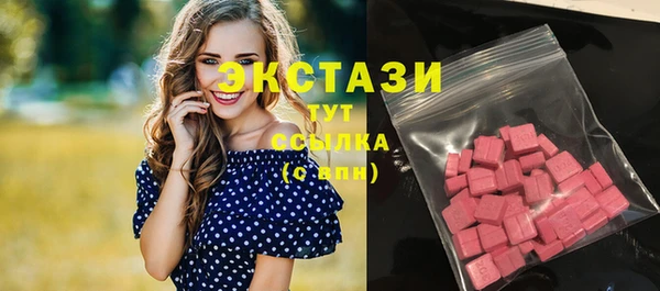 ПСИЛОЦИБИНОВЫЕ ГРИБЫ Абдулино
