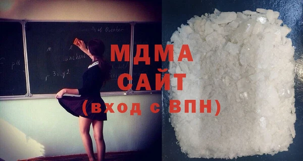 а пвп мука Абаза
