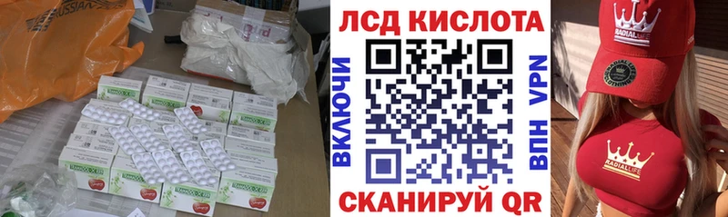 ОМГ ОМГ как зайти Азов Лсд 25 экстази ecstasy