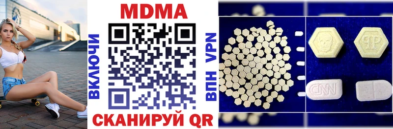 МДМА Molly  где купить наркотик  kraken рабочий сайт  Азов 