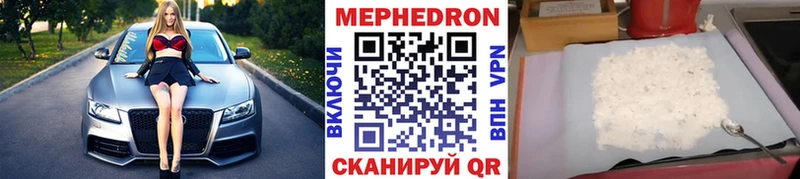 Мефедрон 4 MMC shop Telegram Азов купить наркотики цена