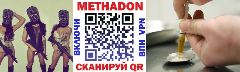 omg ONION  Азов  Метадон methadone  где купить  