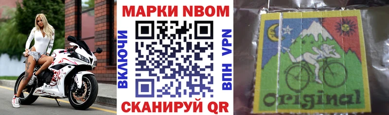 кракен зеркало Азов Марки 25I-NBOMe 1,8мг